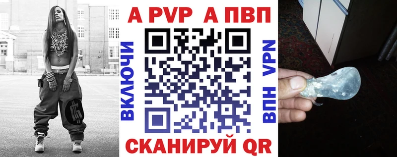 Alfa_PVP СК  блэк спрут зеркало  Хотьково 
