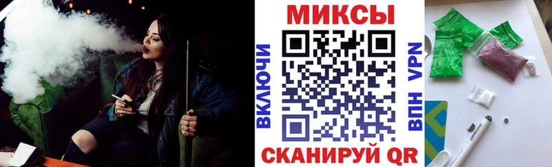 Бутират жидкий экстази  цены   Хотьково 