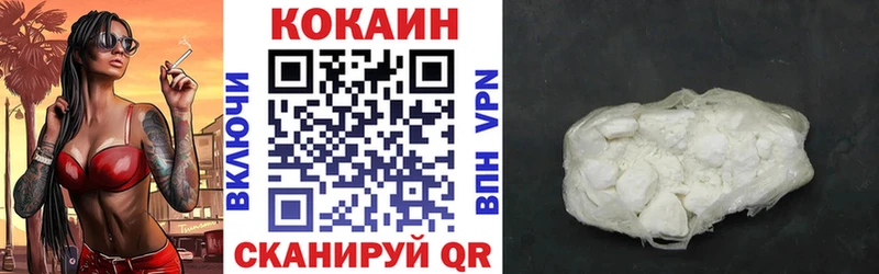 Кокаин FishScale  МЕГА вход  Хотьково  хочу наркоту 