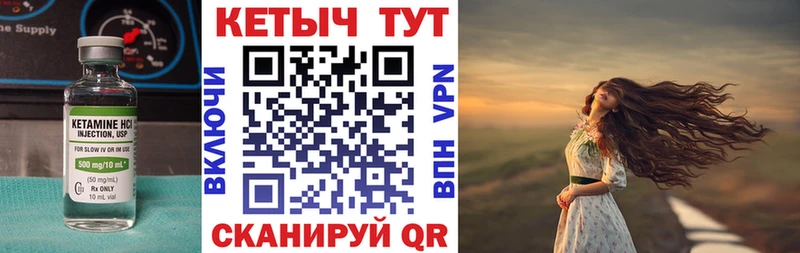 закладки  Хотьково  Кетамин VHQ 