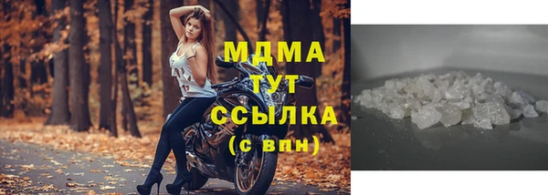 COCAINE Аркадак