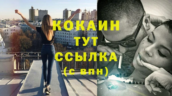 наркотики Армянск
