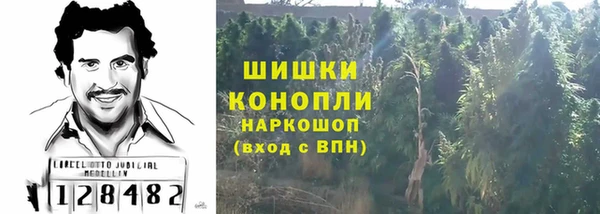 наркотики Армянск