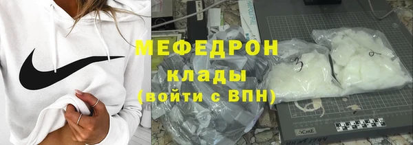 наркотики Армянск