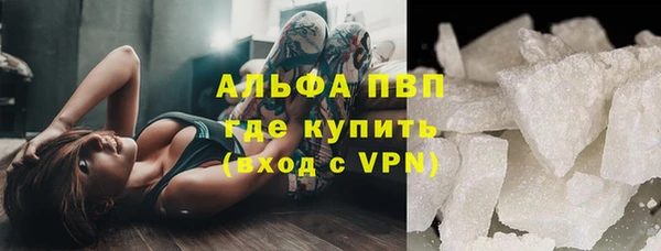 COCAINE Аркадак