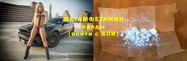 наркотики Армянск