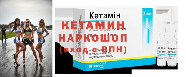 наркотики Армянск