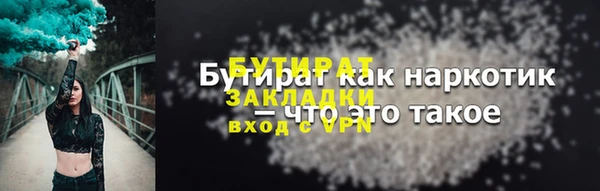 COCAINE Аркадак