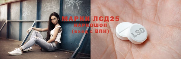 таблы Алексеевка