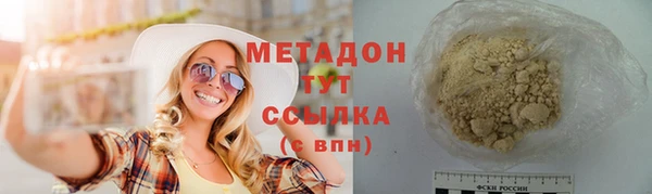 наркотики Армянск
