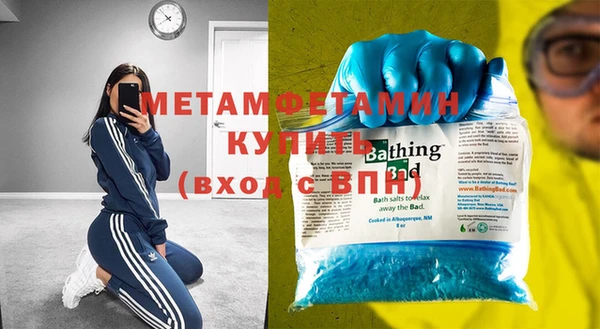 COCAINE Аркадак