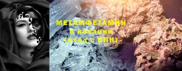 COCAINE Аркадак