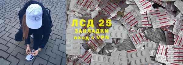 COCAINE Аркадак