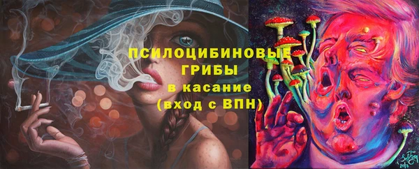 наркотики Армянск