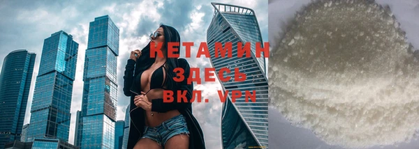 COCAINE Аркадак