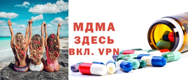 COCAINE Аркадак