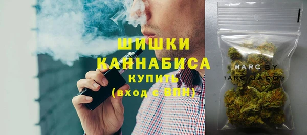 наркотики Армянск