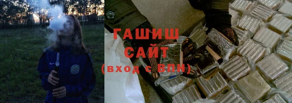 наркотики Армянск