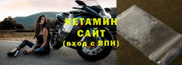 наркотики Армянск