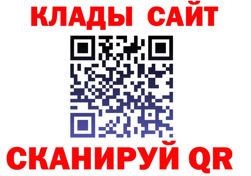 Кетамин VHQ зеркало darknet гидра Хотьково
