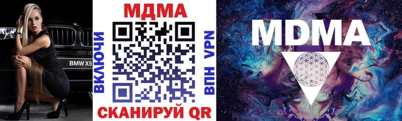 МДМА молли  купить  цена  кракен вход  Хотьково 